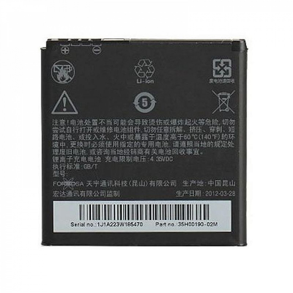 karbonn s9 battery